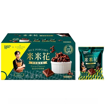 [COSCO代購6] C446249 丹尼船長 X 畬室 法式可可香頌米米花 60公克 X 8包