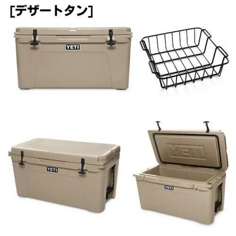 2色から選べます＞YETI Tundra 75 Hard Cooler / イエティ クーラー