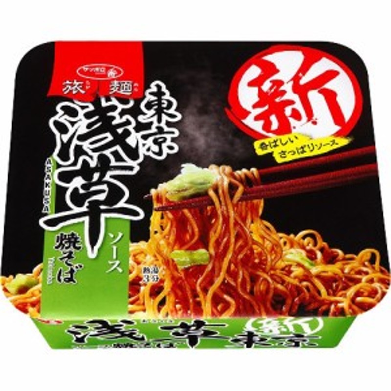 旅麺　ソース焼そば(12個入)[カップ麺]　LINEショッピング　サッポロ一番　浅草