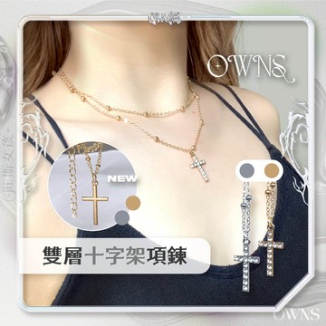 🥀旺斯女孩🥀歐美雙層十字架項鍊滿鑽珠珠短款頸鍊鎖骨鍊金色雙層項鍊台灣現貨