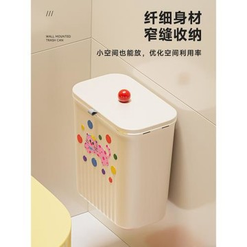 衛生間垃圾桶壁掛式2024新款家用帶蓋廁所廚房極窄夾縫專用高顏值