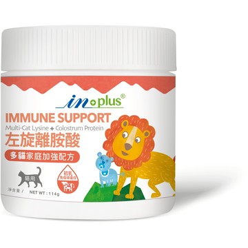 【快速出貨】in plus 貓用離胺酸🌟新品上市🌟IN-PLUS