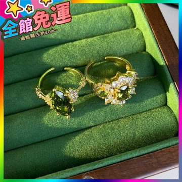 🌸台灣出貨🌸 《橄欖青》法式複古精緻宮廷小衆輕奢高級感橄欖綠新款開口戒指女 🥇滿額免運🥇X370-11-A
