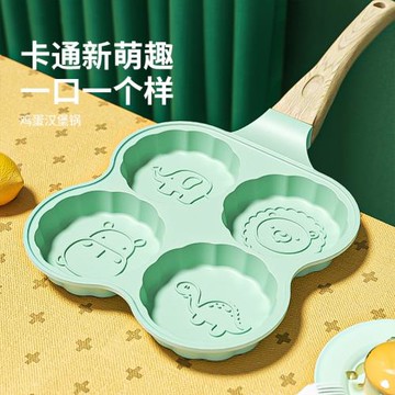 煎雞蛋漢堡機不粘四孔模具早餐平底小煎鍋家用煎蛋神器松餅蛋堡鍋