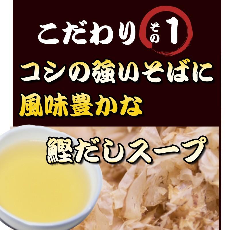 そば 天ぷらそば 5食入り かけそば 鰹ダシ 日高昆布 天ぷら付き 年越しそば 常温保存 簡単調理 まとめ買い 高砂食品 冬季限定