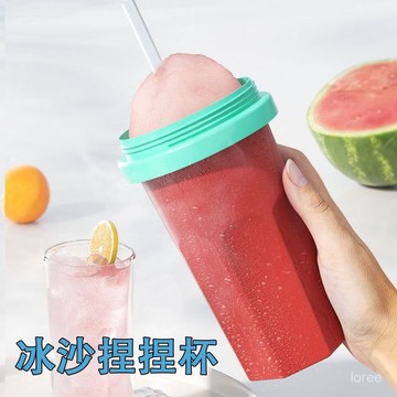 🔥品質超好🔥沙冰捏捏杯夏季快速製冷自製冰沙杯碎冰機冷飲吸管杯飲品製冰模具