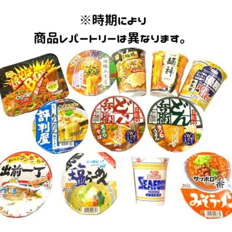 カップ麺 12種類12食 詰め合わせ 仕送り 差し入れ 食べ比べ アソート (カップ麺詰め合わせ)