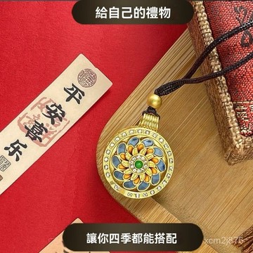 🙏🏻紫南宮過爐 開光🔥七月初更新-國潮琺瑯彩八寶羅盤鏤空鑲鑽項鏈女越南沙金古法吊墜鎖骨鏈禮物 JEHK