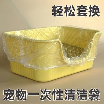 📣免運🔥臺灣出貨🔥寵物兔籠底盤薄膜套一次性塑料薄膜荷蘭豬兔子用品厠所尿墊清潔墊