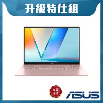 ASUS S3607AA 16吋特仕筆電 (Ultra 5 325/16G+16G/512GB SSD/瑰蜜粉/Vivobook S16)