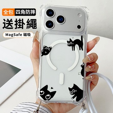 黑貓合集 送掛繩透明手機殼 磁吸防摔透明殼 適用 iPhone 17 16 16e 15 14 13 12 11保護殼