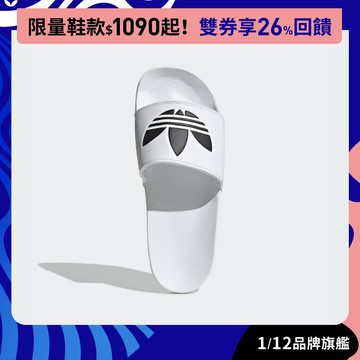 adidas ADILETTE LITE 運動拖鞋 男鞋/女鞋 - Originals FU8297 官方直營