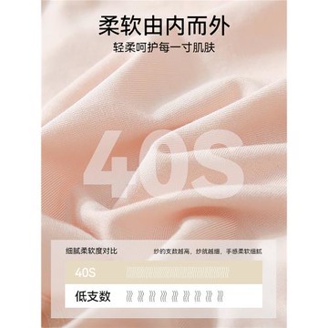 莫代爾內褲女聚乳酸抑菌夏季薄款女士無痕透氣大碼不夾臂三角短褲