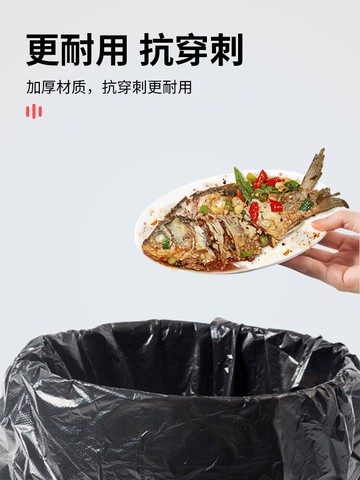 家用百貨大號一次性手提式黑色家居實惠塑料袋加厚耐用垃圾袋卷裝
