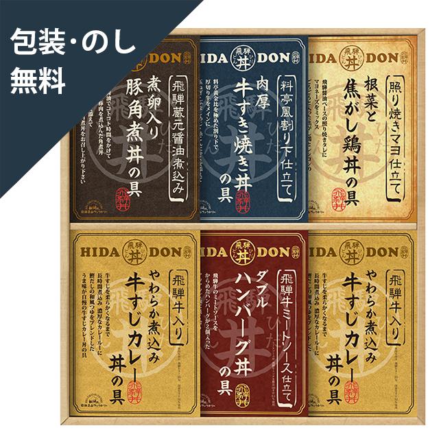 お歳暮 お中元 ギフト  内祝 お返し 手土産 贈り物 お礼 包装 熨斗