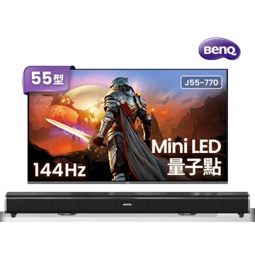 BenQ 明基55型4K 144Hz Mini LED 量子點遊戲 Google TV連網重低音液晶顯示器 (J55-770)+劇院聲霸