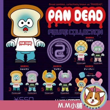 【M.M小舖】『現貨』 Kenelephant 轉蛋 扭蛋 PAN DEAD殭屍麵包模型 P2 2 麵包 全8款