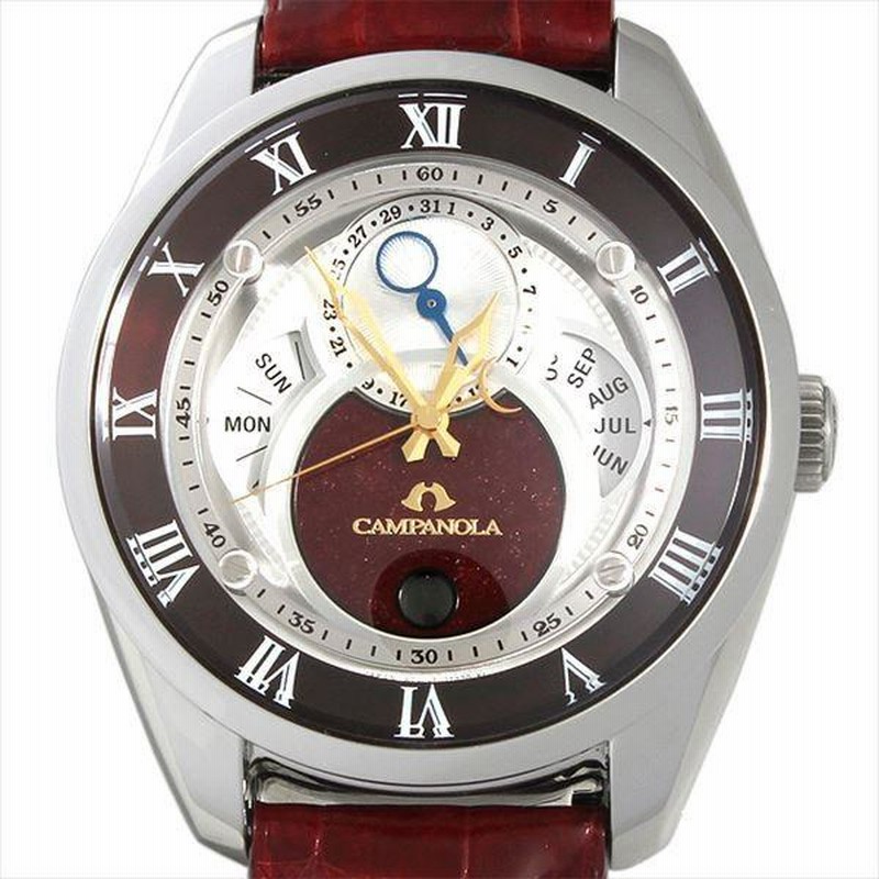 腕時計 シチズン カンパノラ 深緋（こきあけ）