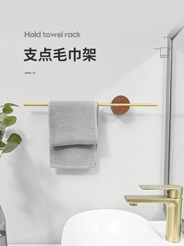 胡桃木輕奢毛巾桿免打孔浴室掛毛巾架子廁所支架毛巾架衛生間單桿