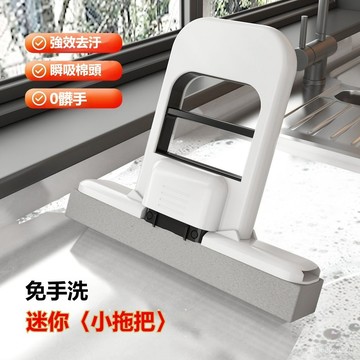 現貨🏆隔日到貨 新款桌面小拖把 海綿拖把 手掌小拖把 免手洗拖把 迷你小拖把 懶人拖把 小拖把 抹布拖把 強力吸水拖把