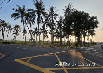 ￥【獨家】岡山為隨段農地｜高雄市岡山區為隨段