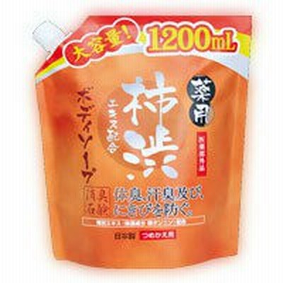 マックス 薬用柿渋エキス配合 ボディソープ つめかえ用　1200ml×6袋（1ケース） 【送料無料】