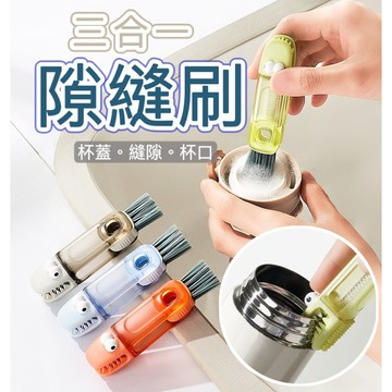 【領卷免運】杯刷 清潔刷 杯蓋刷 縫隙刷 凹槽刷 杯口刷 細節刷 洗杯刷 杯刷 凹槽刷 刷子 縫隙刷 鍵盤刷 多功能