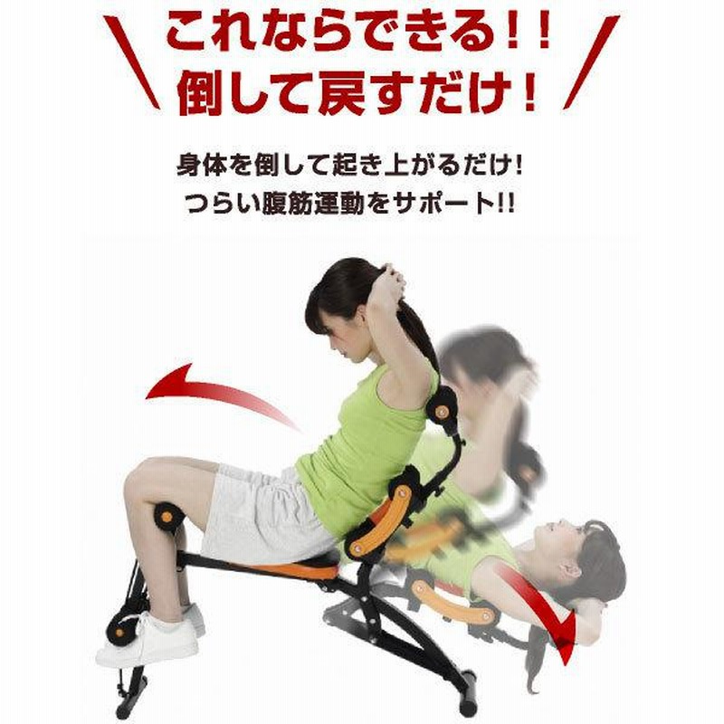 ALINCO イージーエクサ EXG154 ワンダーコアのような腹筋マシーン