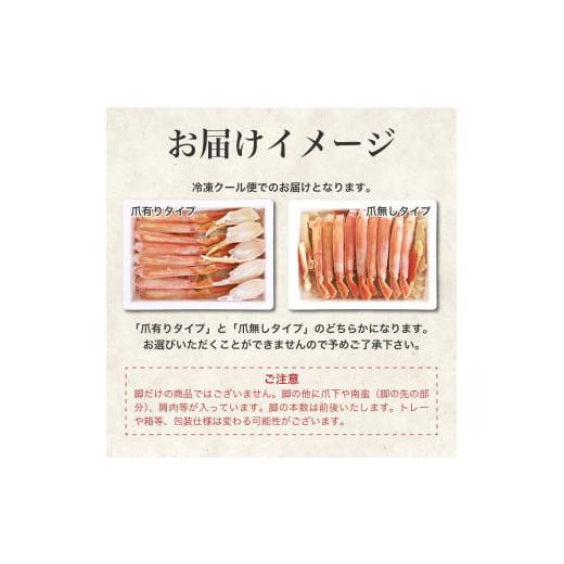 ふるさと納税 福岡県 福岡市 ズワイガニ ハーフポーション 1kg ボイル・カット済み＜福岡市製造＞