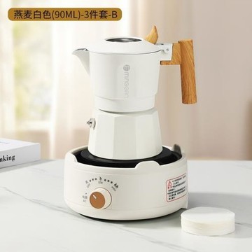 摩卡壺雙閥煮咖啡壺家用小型濃縮咖啡機摩卡咖啡壺萃取壺三件套B