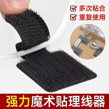 ✨免運+臺灣倉出貨✨數據綫收納神器桌麵電腦魔術貼紮帶電綫網綫走綫固定器綫路理綫器