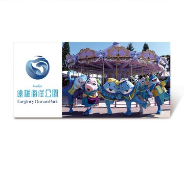 【花蓮遠雄海洋公園】 單人全票好禮即享券