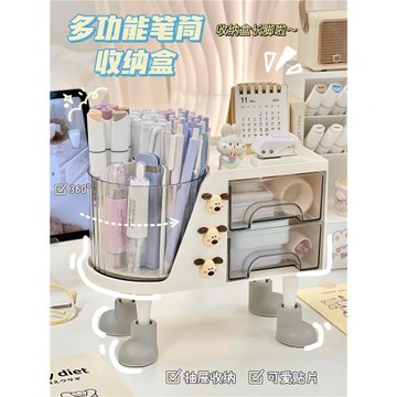 筆筒書桌文具收納盒置物架辦公室桌上工位收納神器旋轉桌面學生女