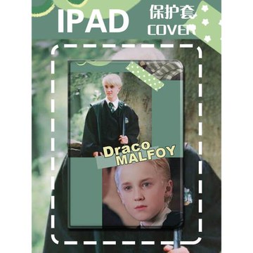 哈利波特新款ipad11保護套9.7適用10.2蘋果mini67筆槽Air5霍格沃茨pro11殼iapd789馬爾福12.9寸Air3迷你5禮物