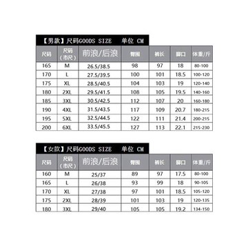 JEEP吉普冬季男士加絨加厚保暖防風防水寬松大碼直筒戶外軟殼褲子