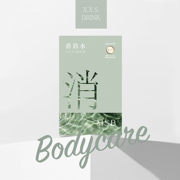 【HANLIN】名絢消消水(14包/盒)