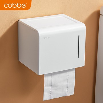 卡貝手紙盒衛生間家用廁所紙巾盒免打孔廁所太空鋁紙盒簡約廁紙盒