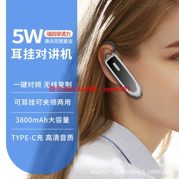 【台灣現貨】摩托對講機戶外10公里工地對機講飯店用手臺小型萬能大功率小機器