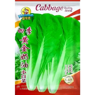 【台灣農友嚴選】原裝奶油小白菜種子｜鮮甜滑嫩 火鍋最愛｜30天快收 陽台可種｜新手免煩惱 一包搞定｜附簡易種植攻略｜現貨