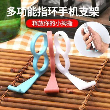 💎免運🌈臺灣有貨💎掌上手機支架創意便攜指環支架多功能支撐架保護關節懶人追劇神器【可開票】