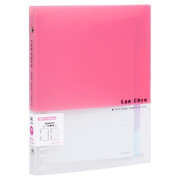 連勤 A5 20孔活頁塑鋼夾 紅色 堅固耐用  1本