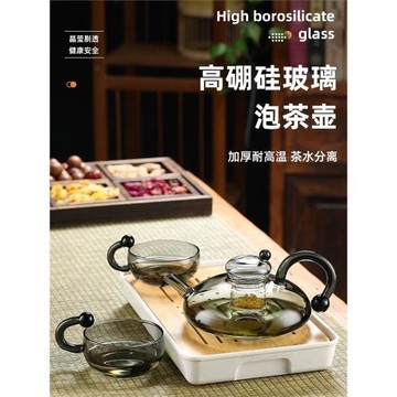 新款鼠尾壺北歐風耐高溫玻璃茶壺家用燒水壺泡茶壺茶具套裝高顏值