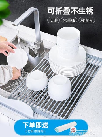☆精選好物瀝水架瀝水架水槽碗架可折疊洗碗池放碗筷碗碟收納架子廚房置物架瀝水籃 雙11全館免運