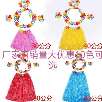 🔥桃園出貨-【2965次迴購】草裙舞演出服兒童草裙舞服裝兒童幼兒園夏威夷草裙舞舞服裝成人