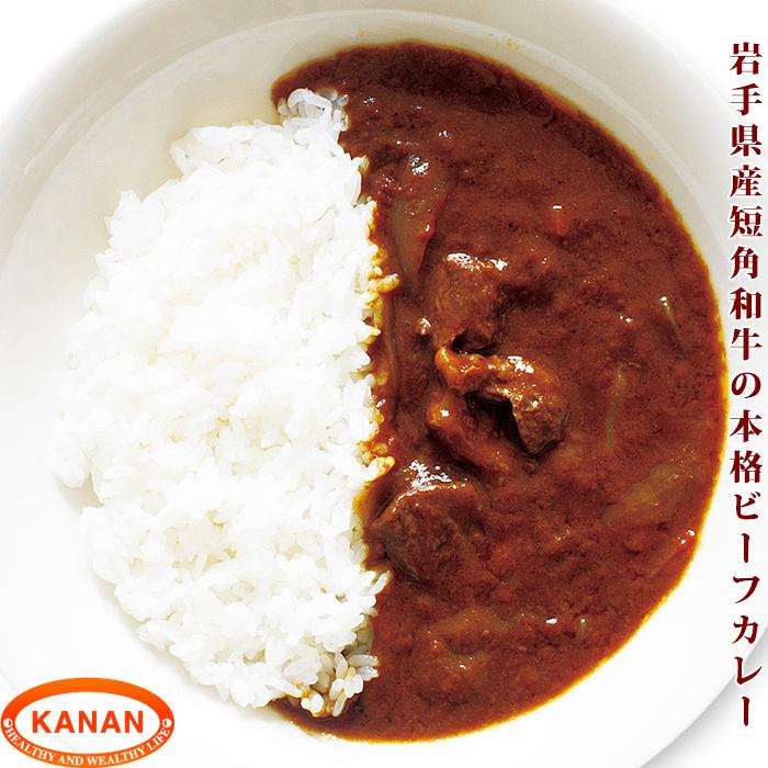 岩手県産 短角牛の本格ディナー4種セット(ビーフシチュー カレー ハヤシ ミートソース)各1個  国産 赤身肉 レトルト 保存食 子供 時短 ごはん ママ友 プレゼント