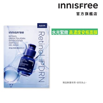 INNISFREE 1%A醇PDRN水光安瓶果凍面膜 25ml (緊緻水光肌) 官方旗艦店