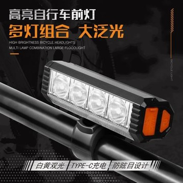 新款2500mAh自行車燈鋁合金USB自行車前燈高亮夜騎手電筒戶外跨境