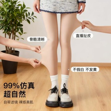光腿神器女秋冬裸感自然加厚加絨肉色打底褲天鵝絨絲襪春秋連褲襪