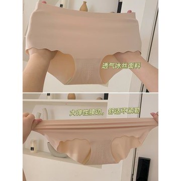 舒適簡約莫代爾內褲女夏季薄款冰絲無痕一片式透氣三角褲艾草抗菌
