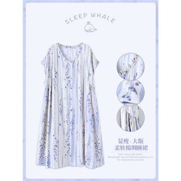 鯨眠特大碼涼快超薄200斤人造棉